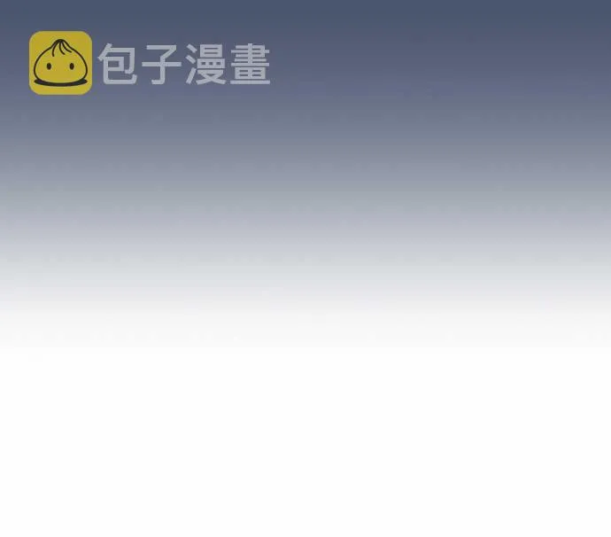 第48话 第25页