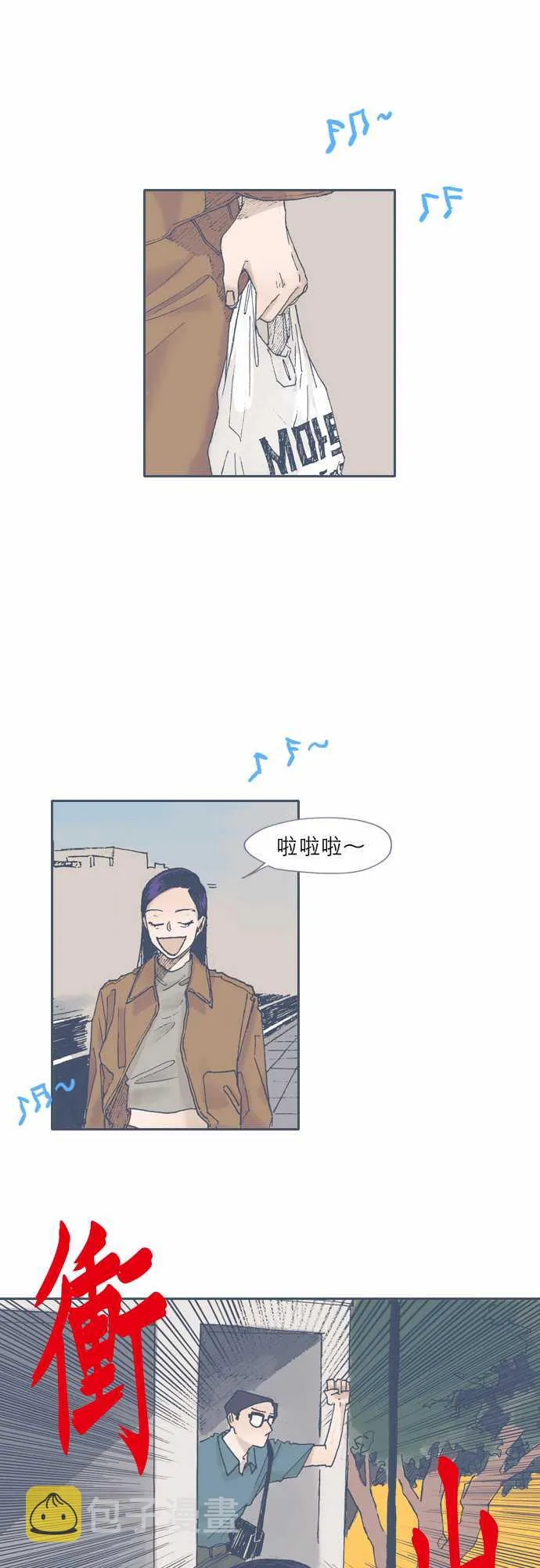 第49话 第1页