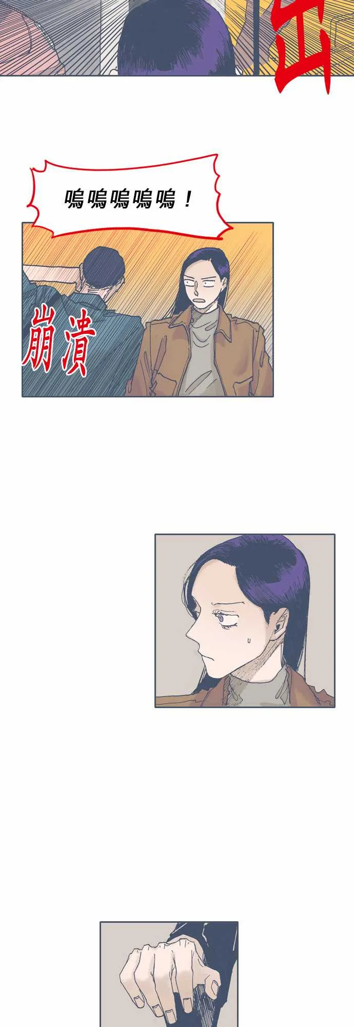 第49话 第2页