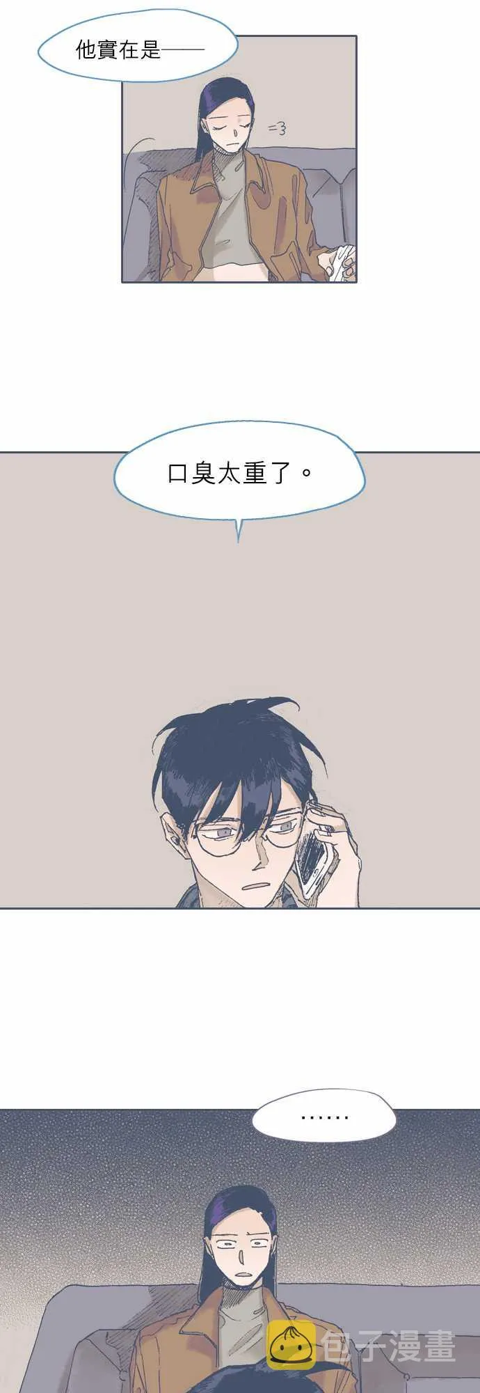 第49话 第5页