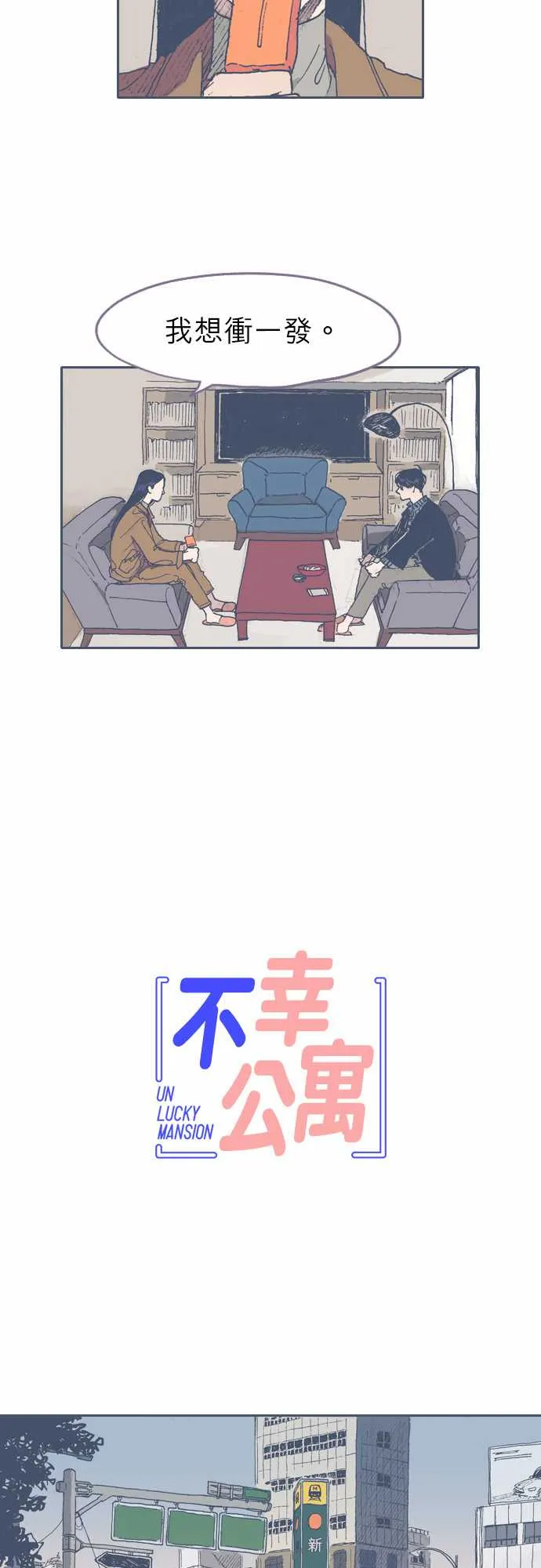 第49话 第10页