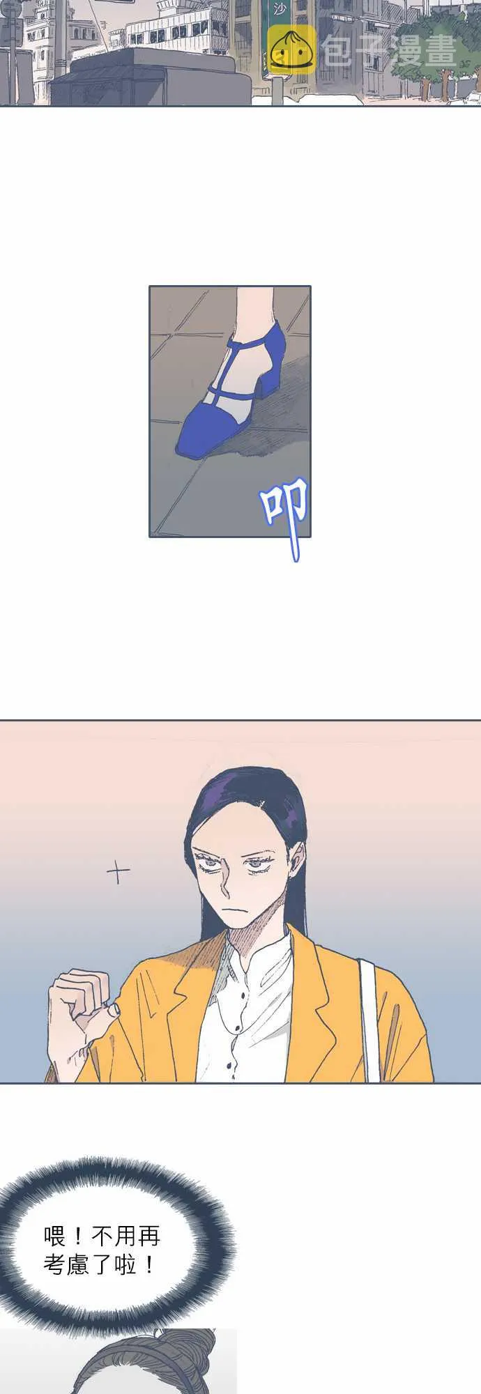 第49话 第11页