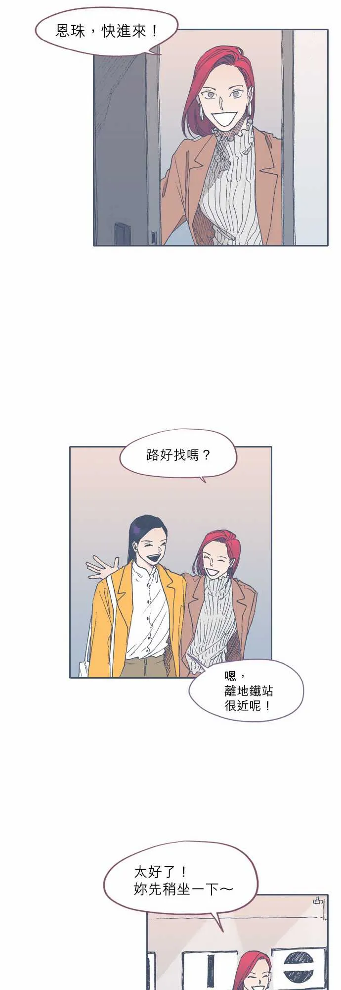 第49话 第13页