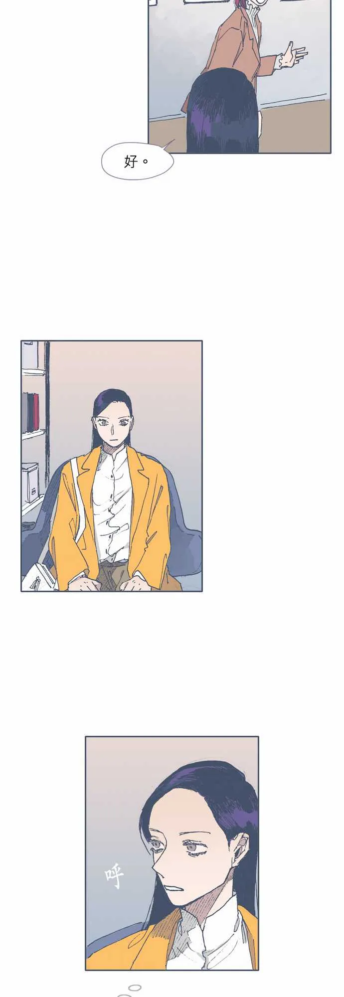 第49话 第14页
