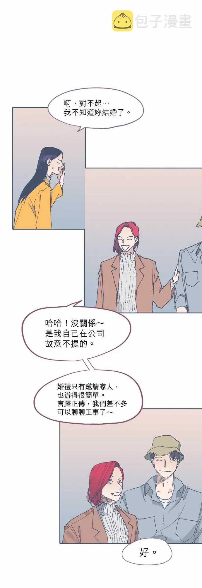 第49话 第17页