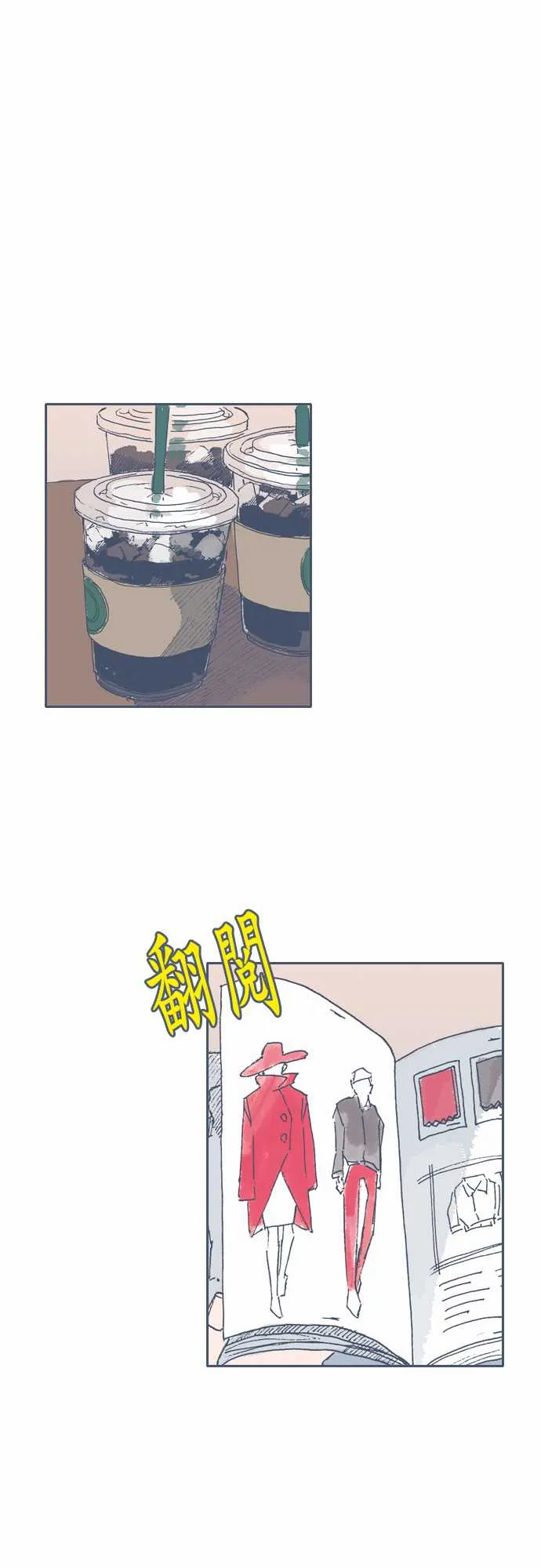 第49话 第18页