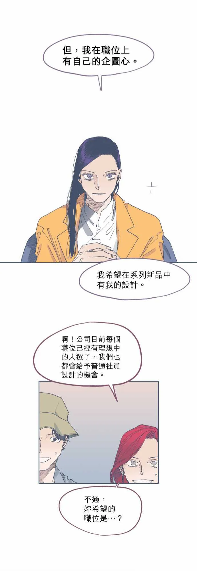 第49话 第22页