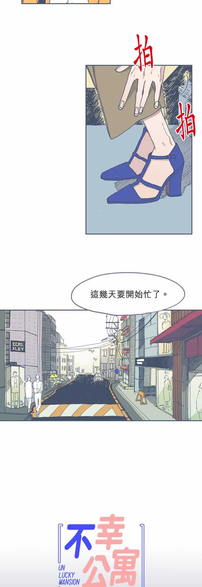 第50话 第9页