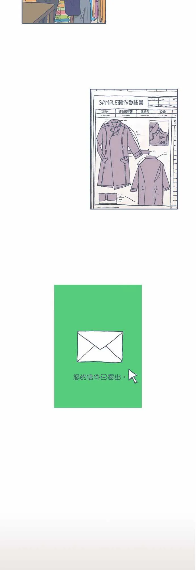 第50话 第14页