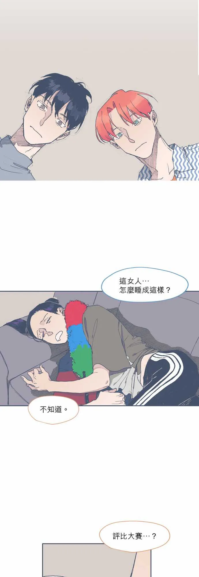 第50话 第15页