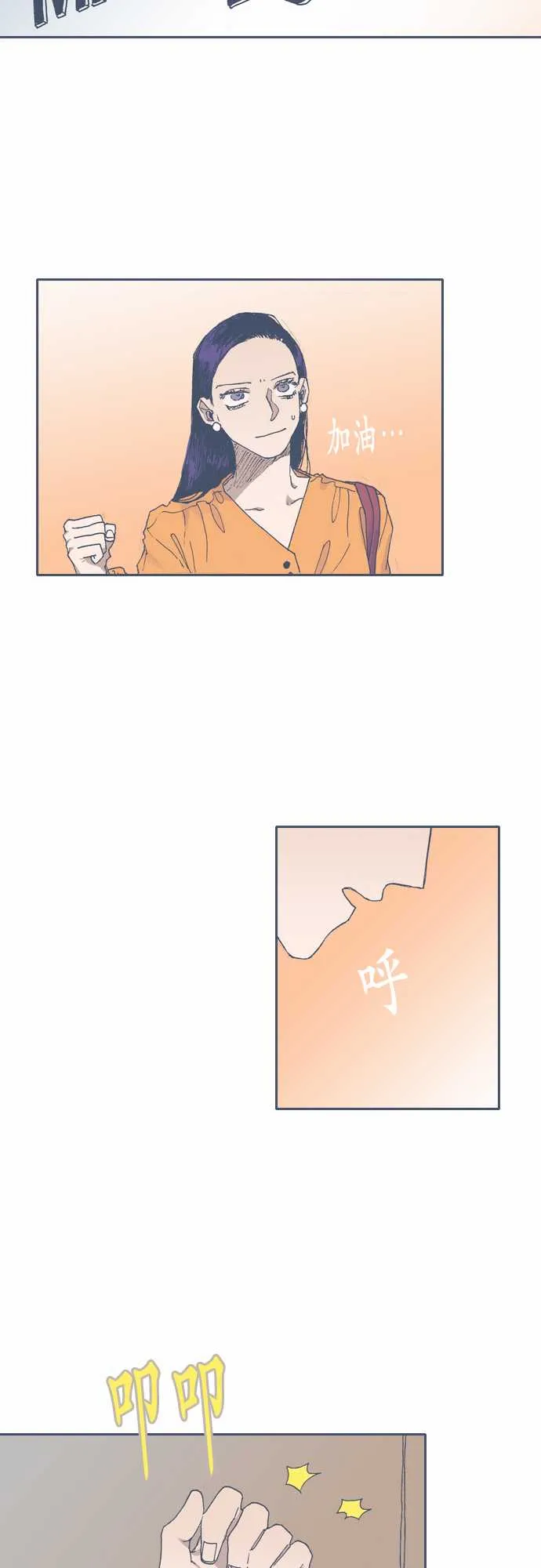 第50话 第24页
