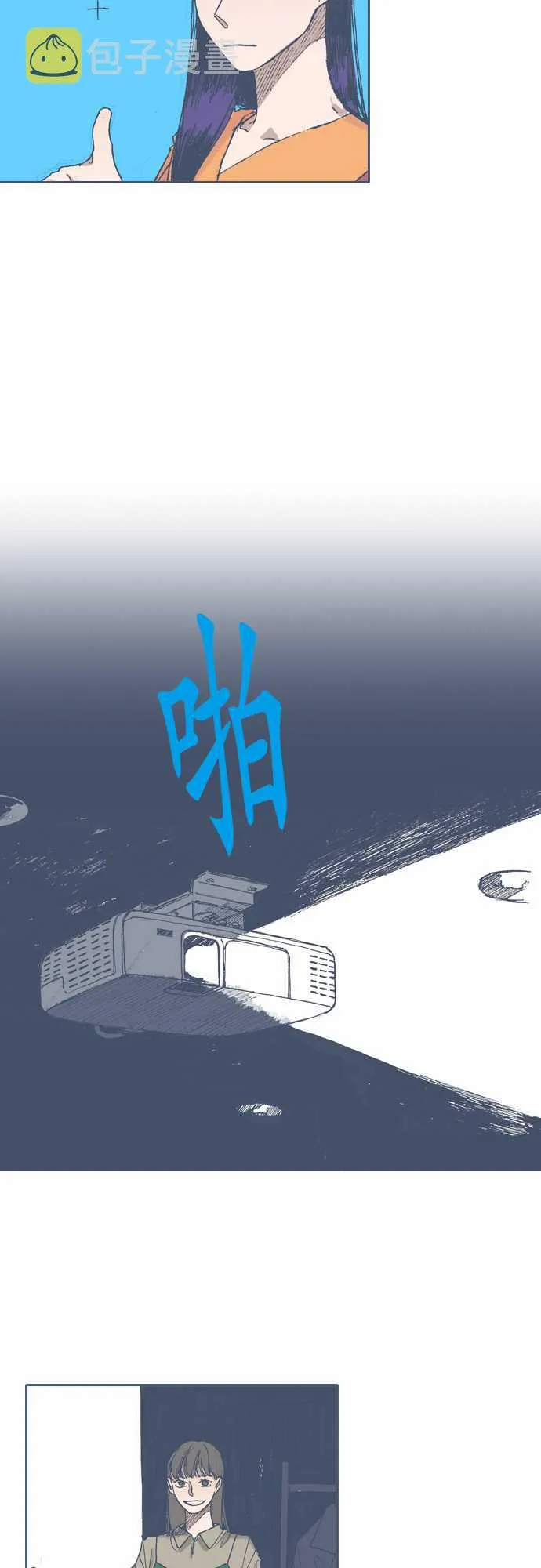 第51话 第7页