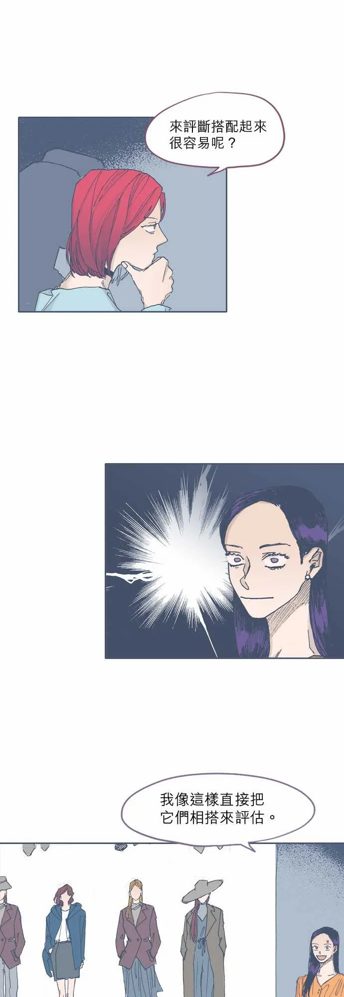 第51话 第13页