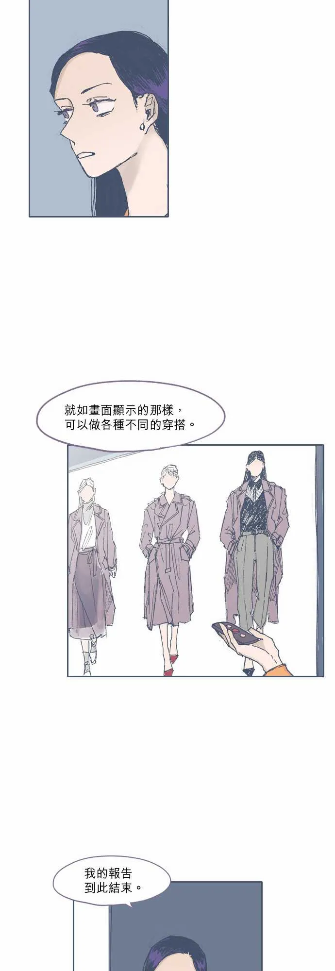 第51话 第16页