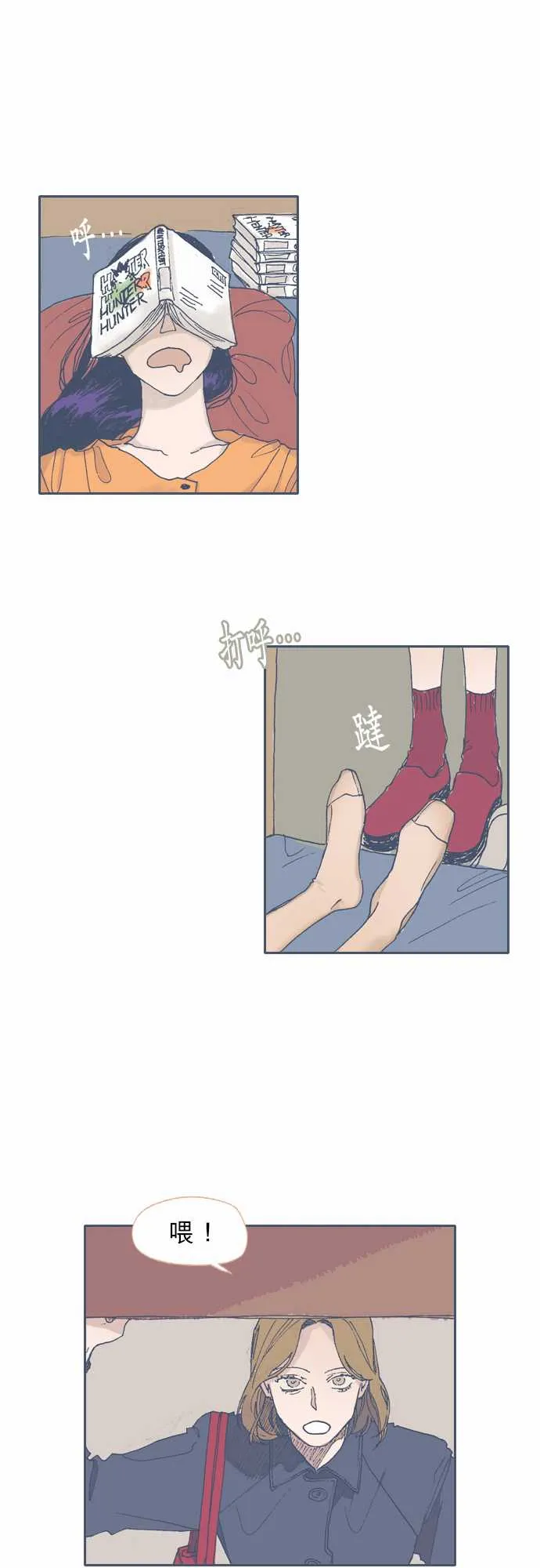 第51话 第18页