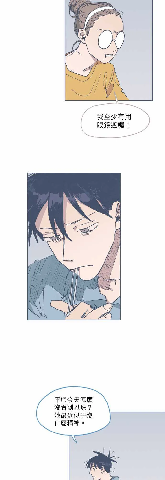 第51话 第27页