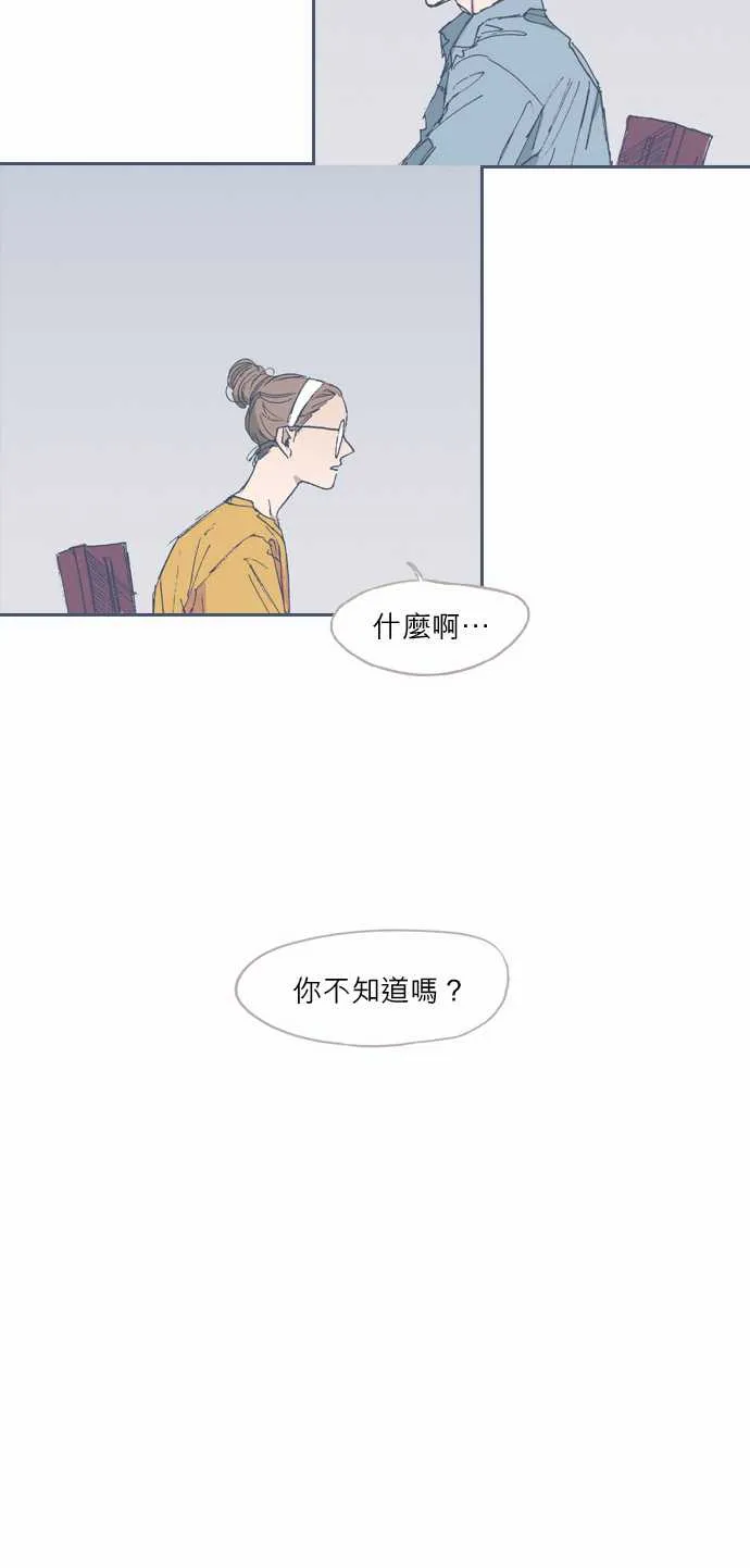 第51话 第28页