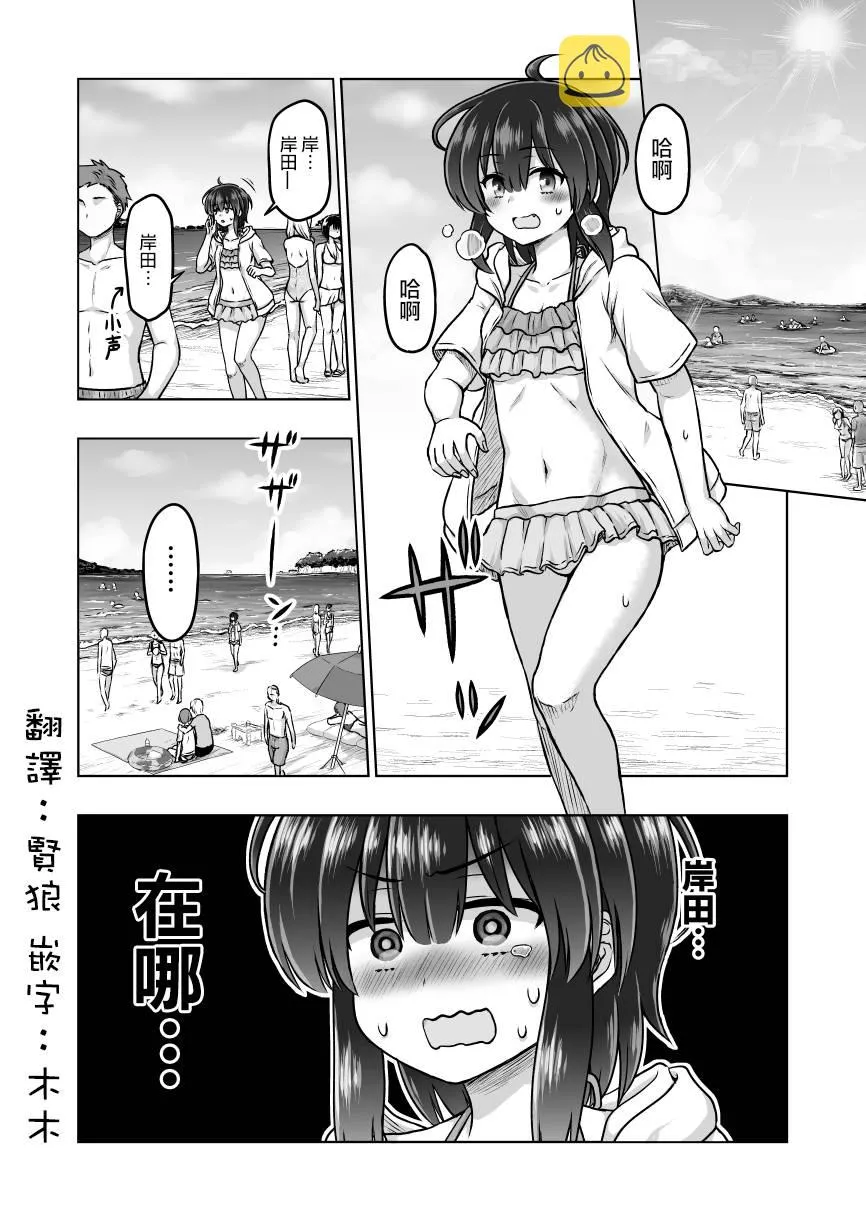 第51话 第1页
