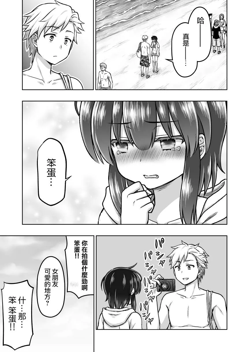 第51话 第4页