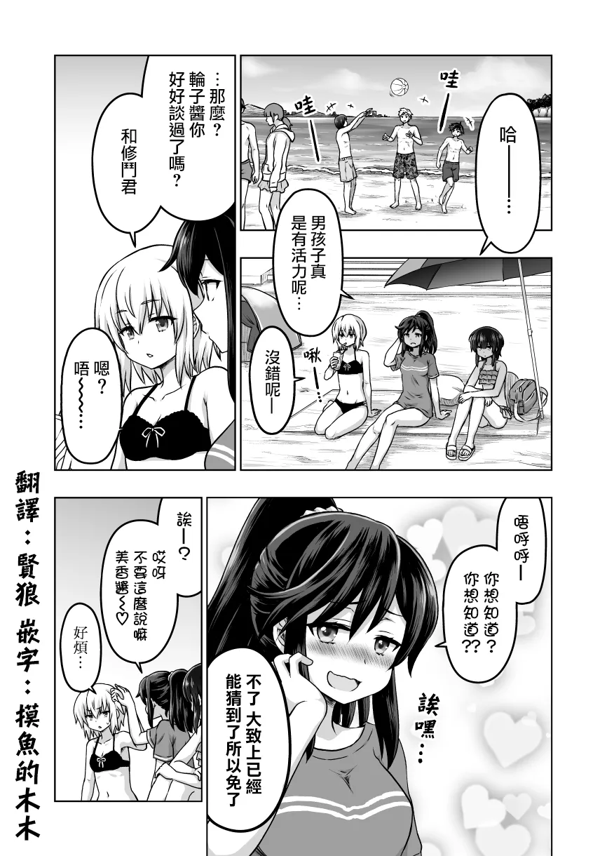 第49话 第1页