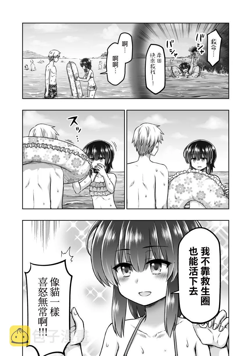 第48话 第4页