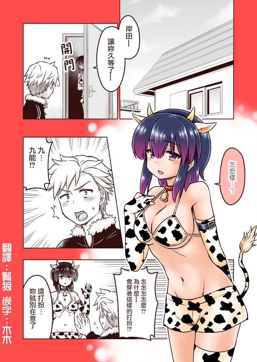 2021新年篇 第1页