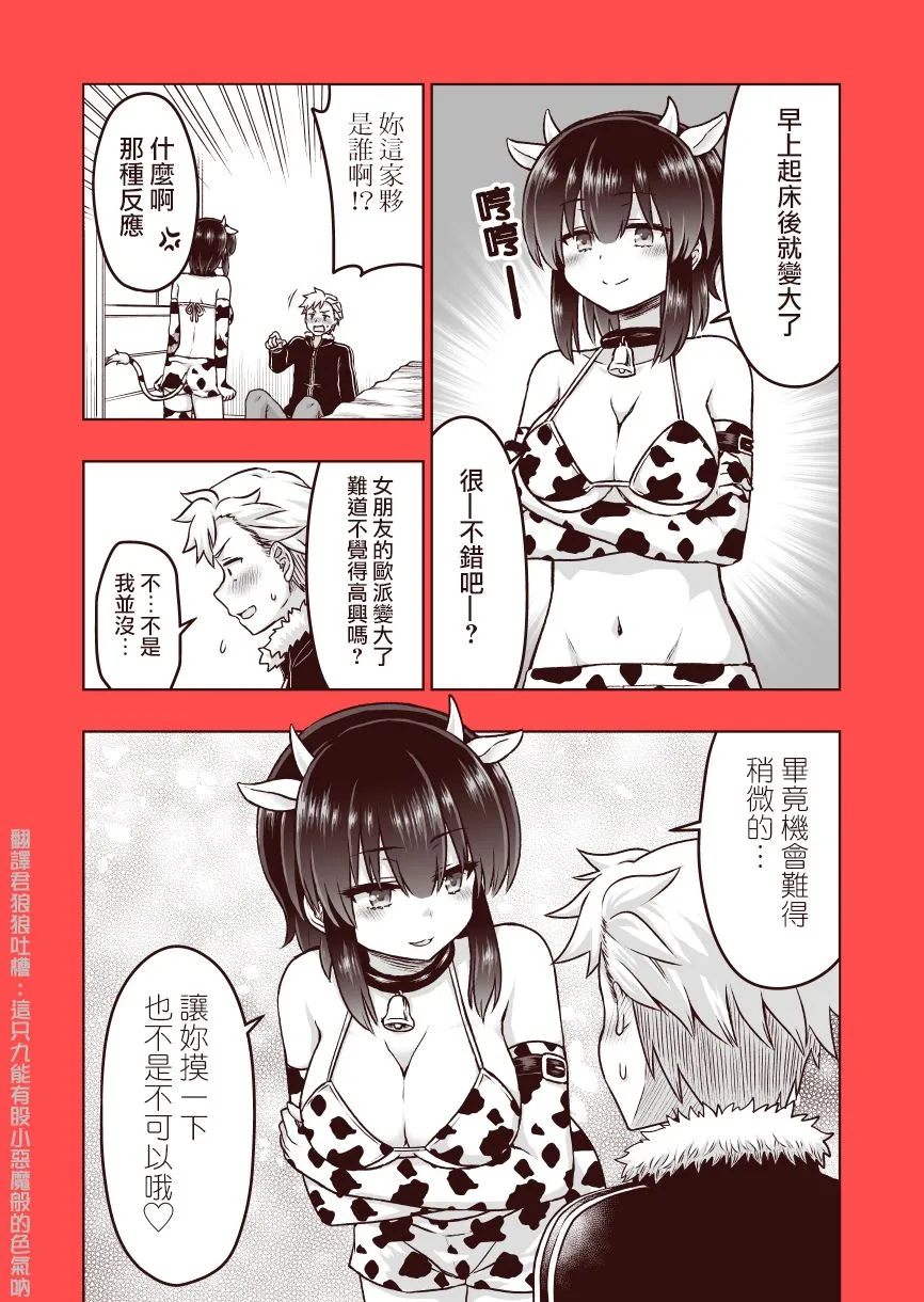 2021新年篇 第3页