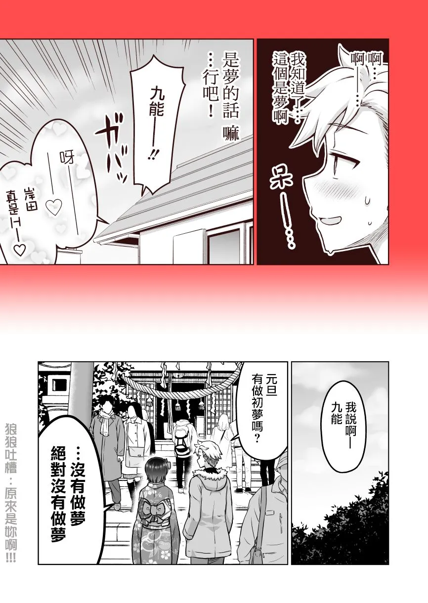 2021新年篇 第4页