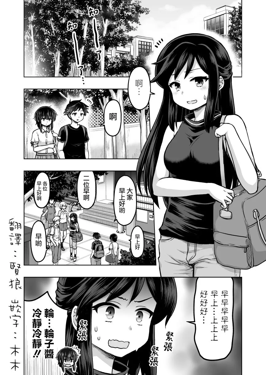 第46话 第1页