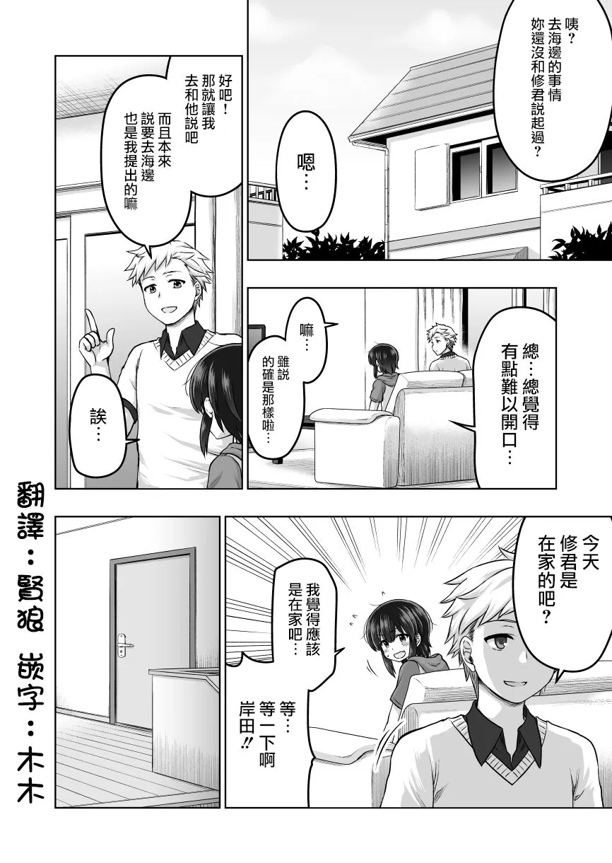 45话 第1页
