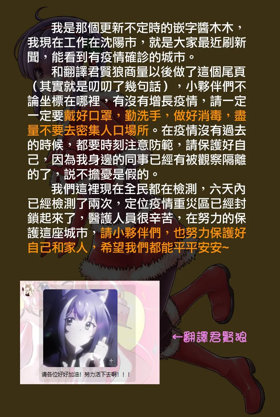 45话 第5页