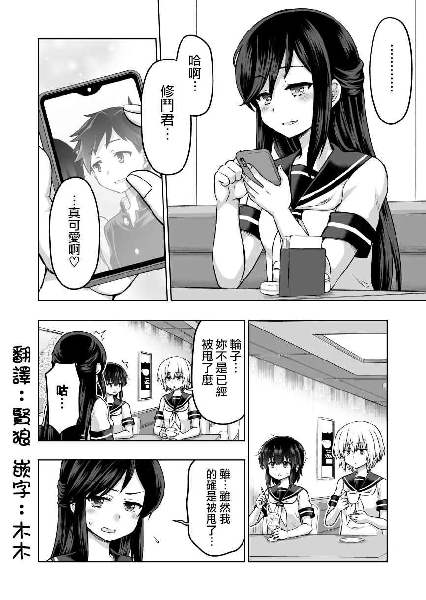 44话 第1页