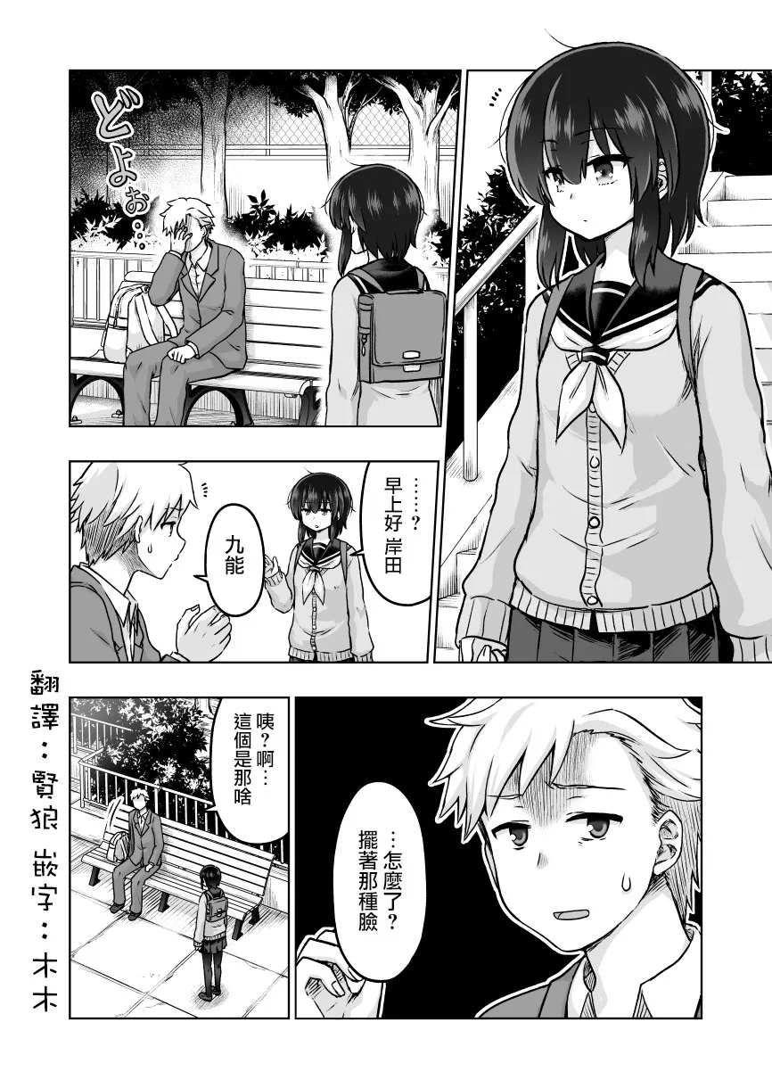 42话 第1页