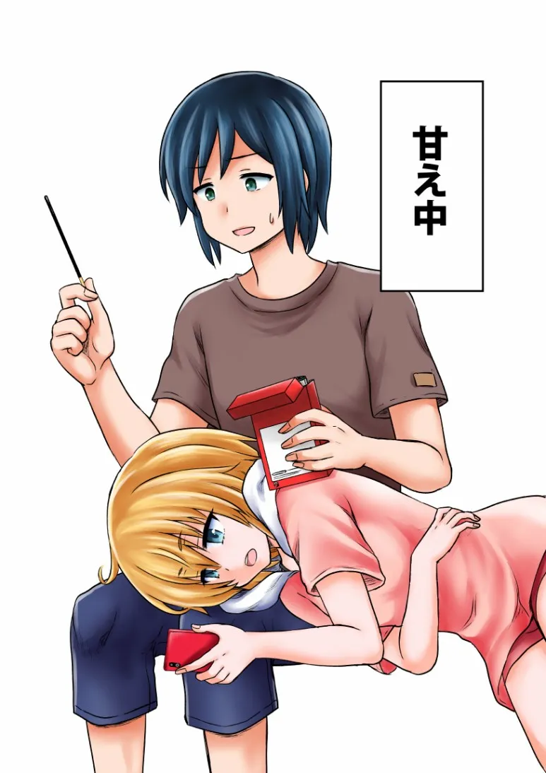 彩图02 第3页