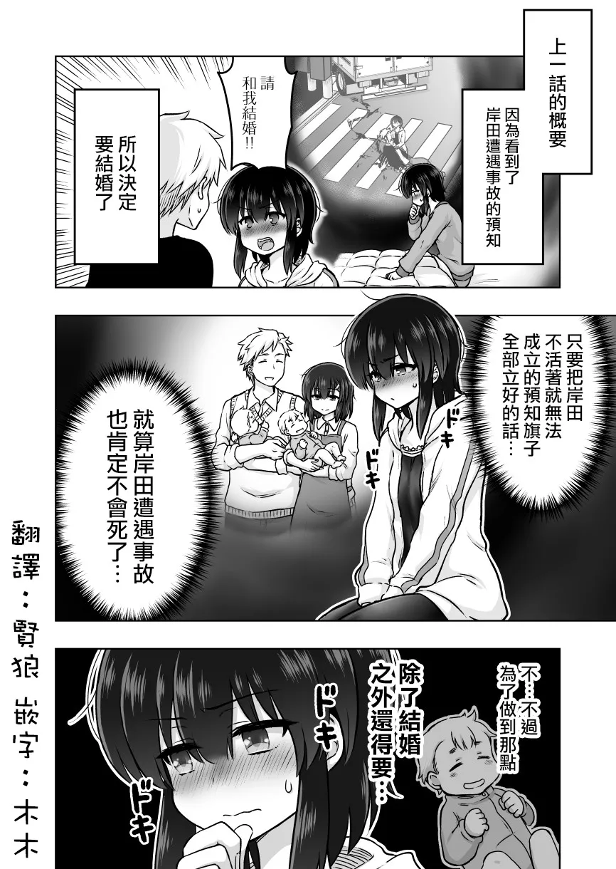 41话 第1页