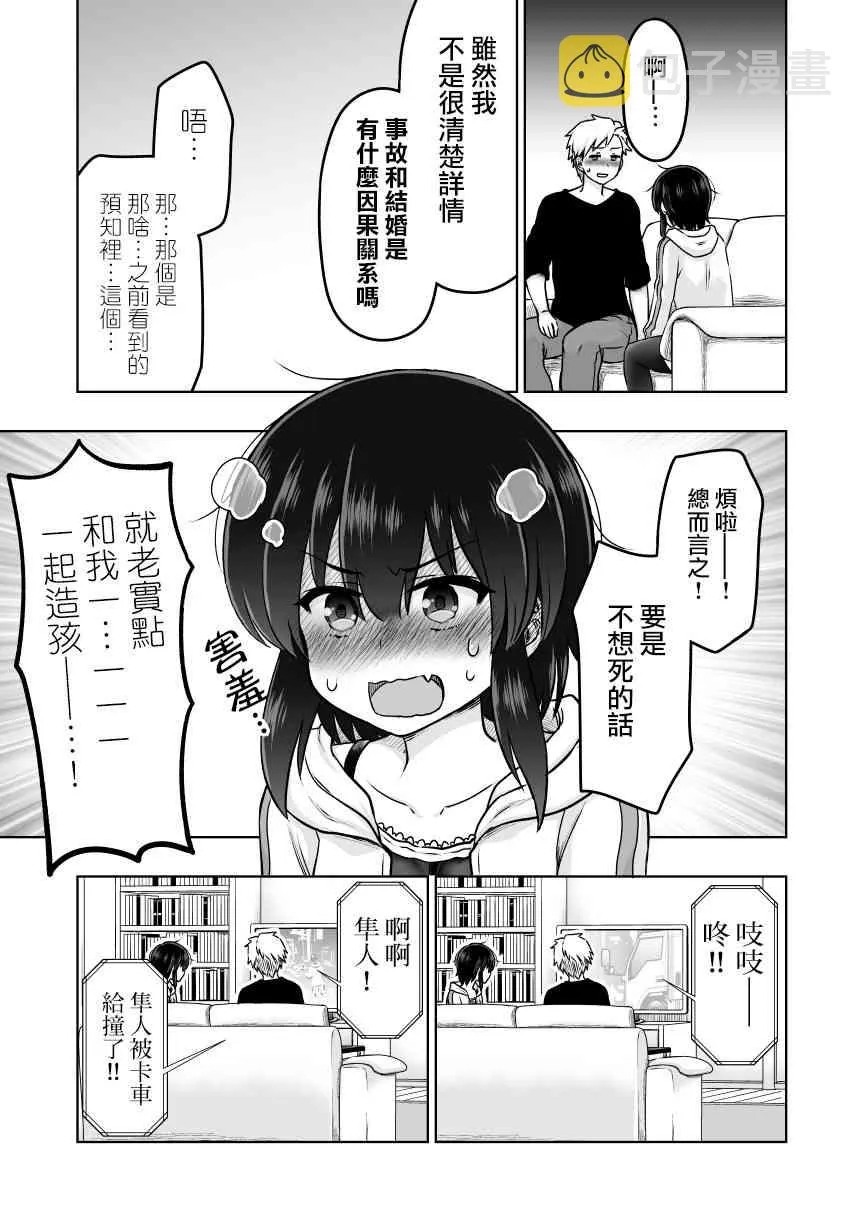 41话 第2页