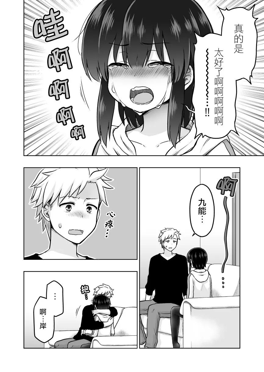41话 第5页
