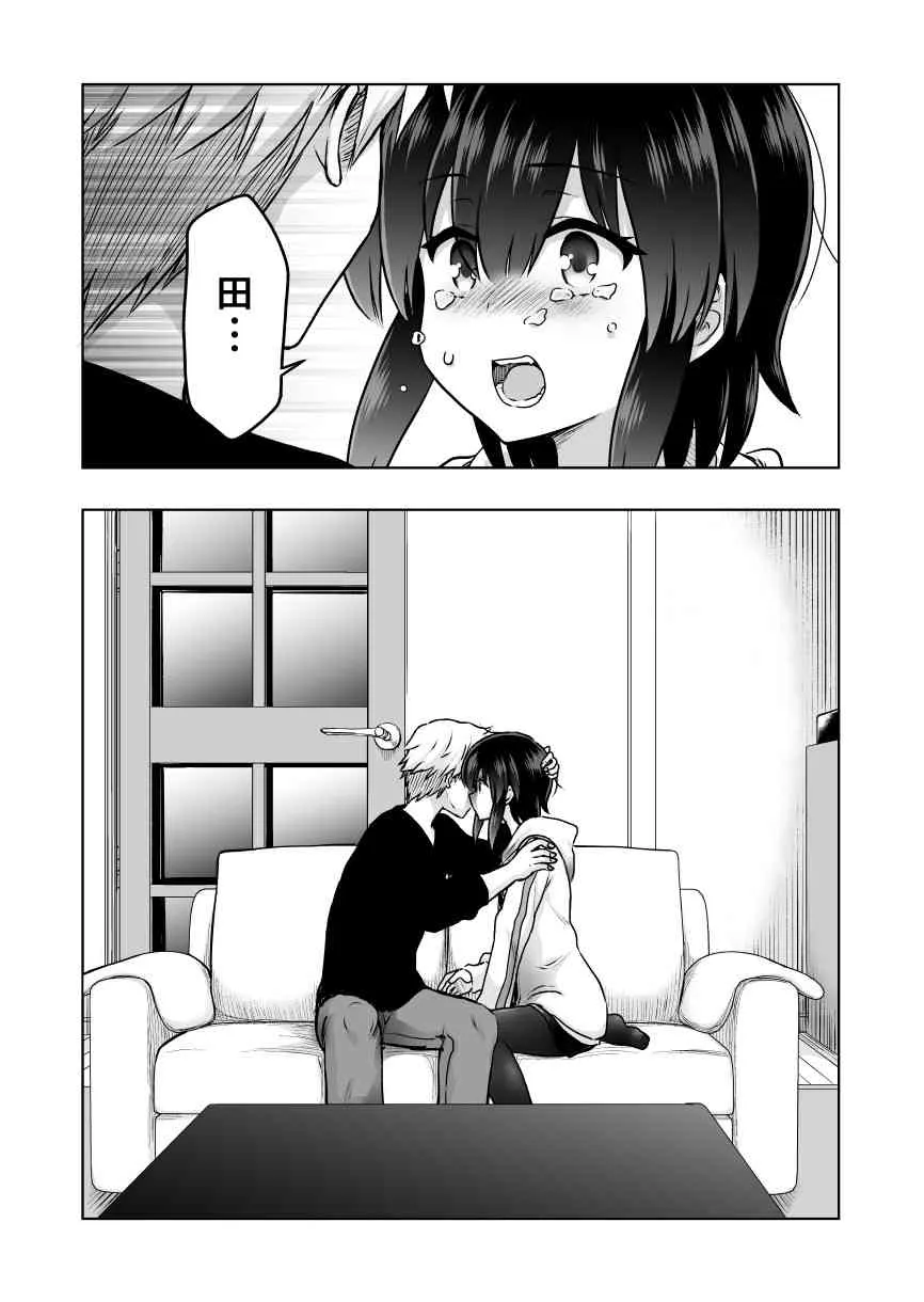 41话 第6页