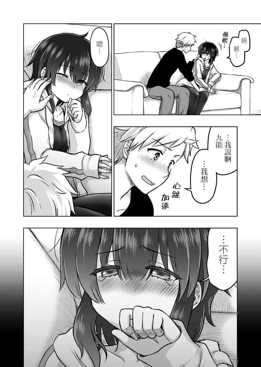 41话 第7页