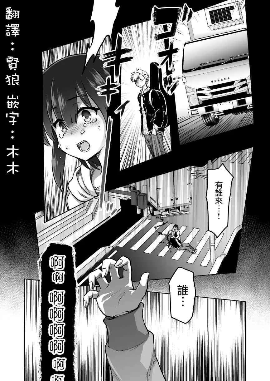 40话 第1页