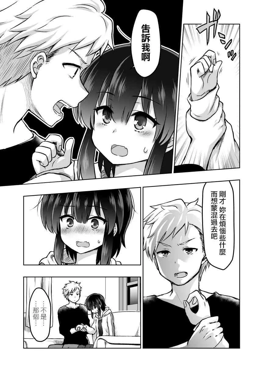 40话 第4页
