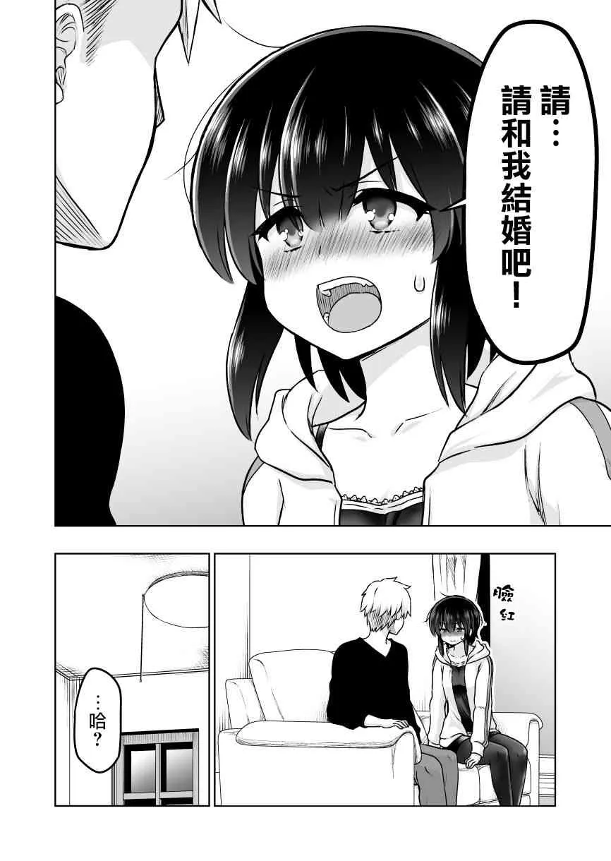 40话 第7页