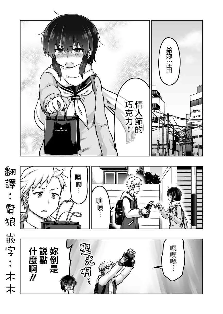 39话 第1页