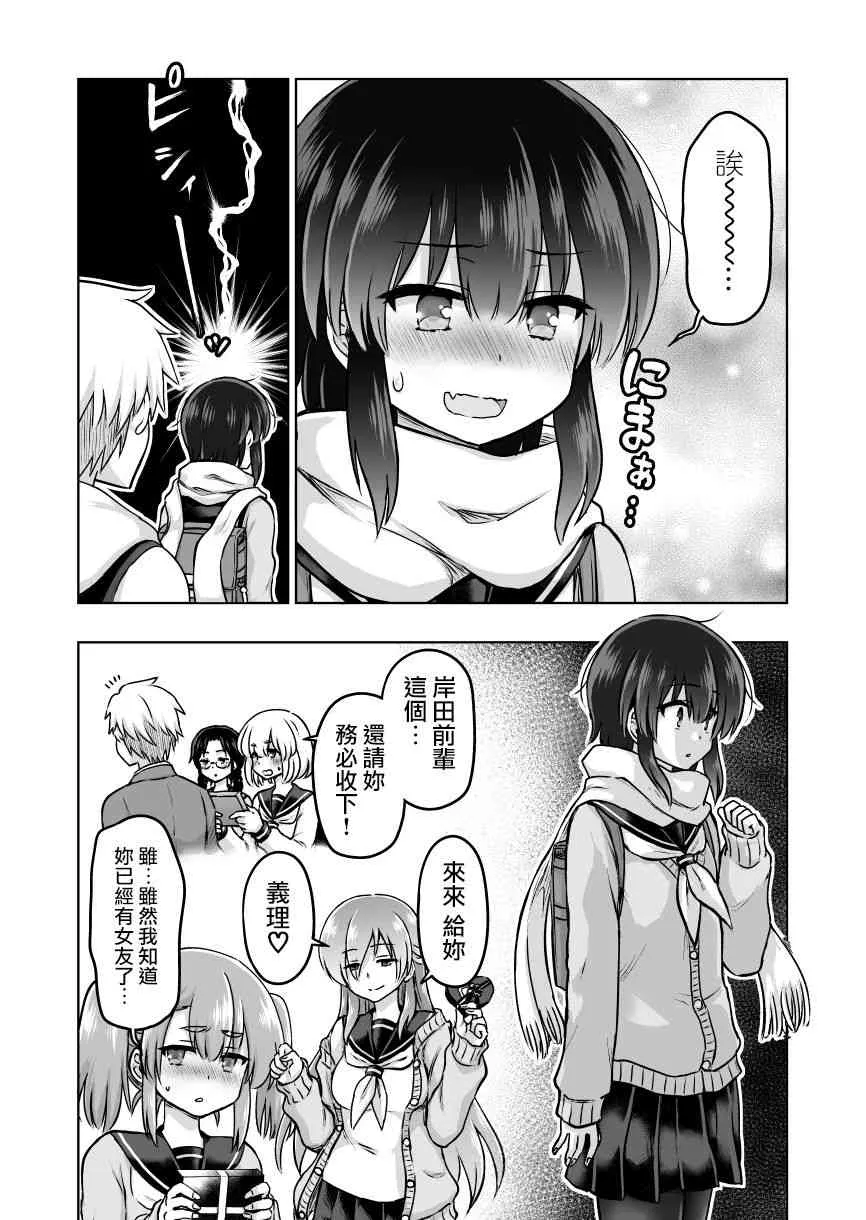 39话 第3页