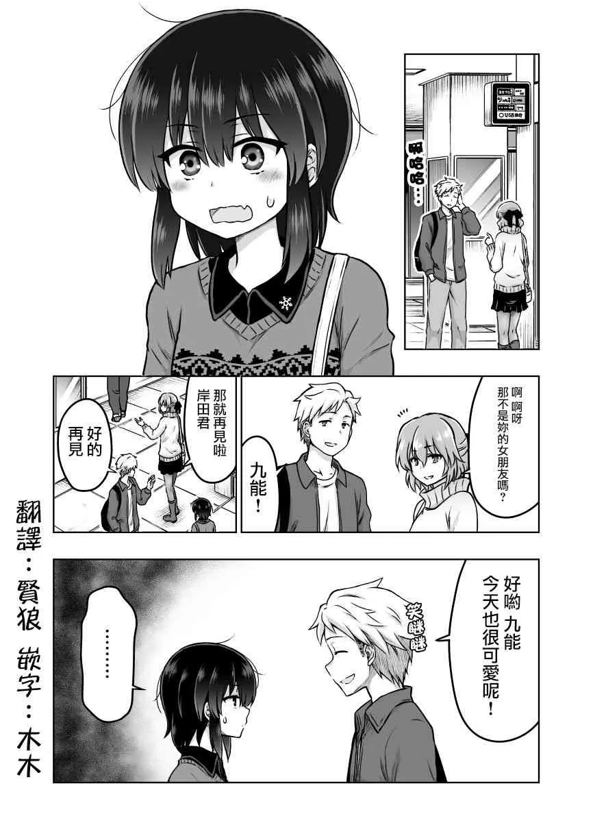 38话 第1页