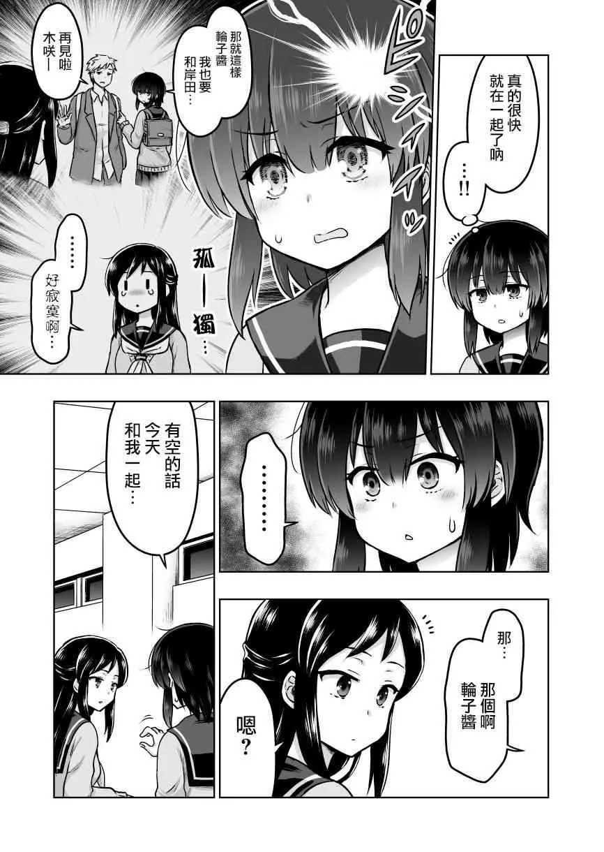 37话 第2页