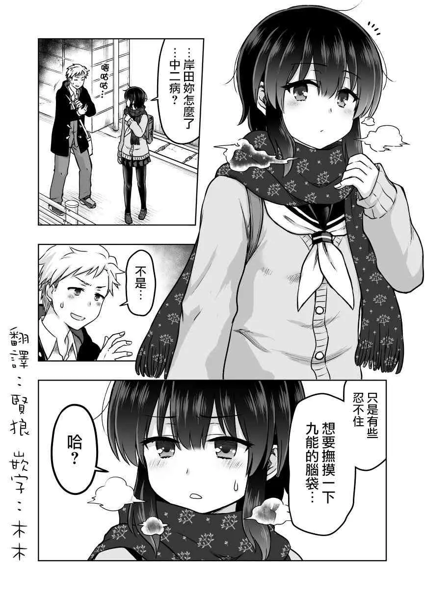 35话 第1页