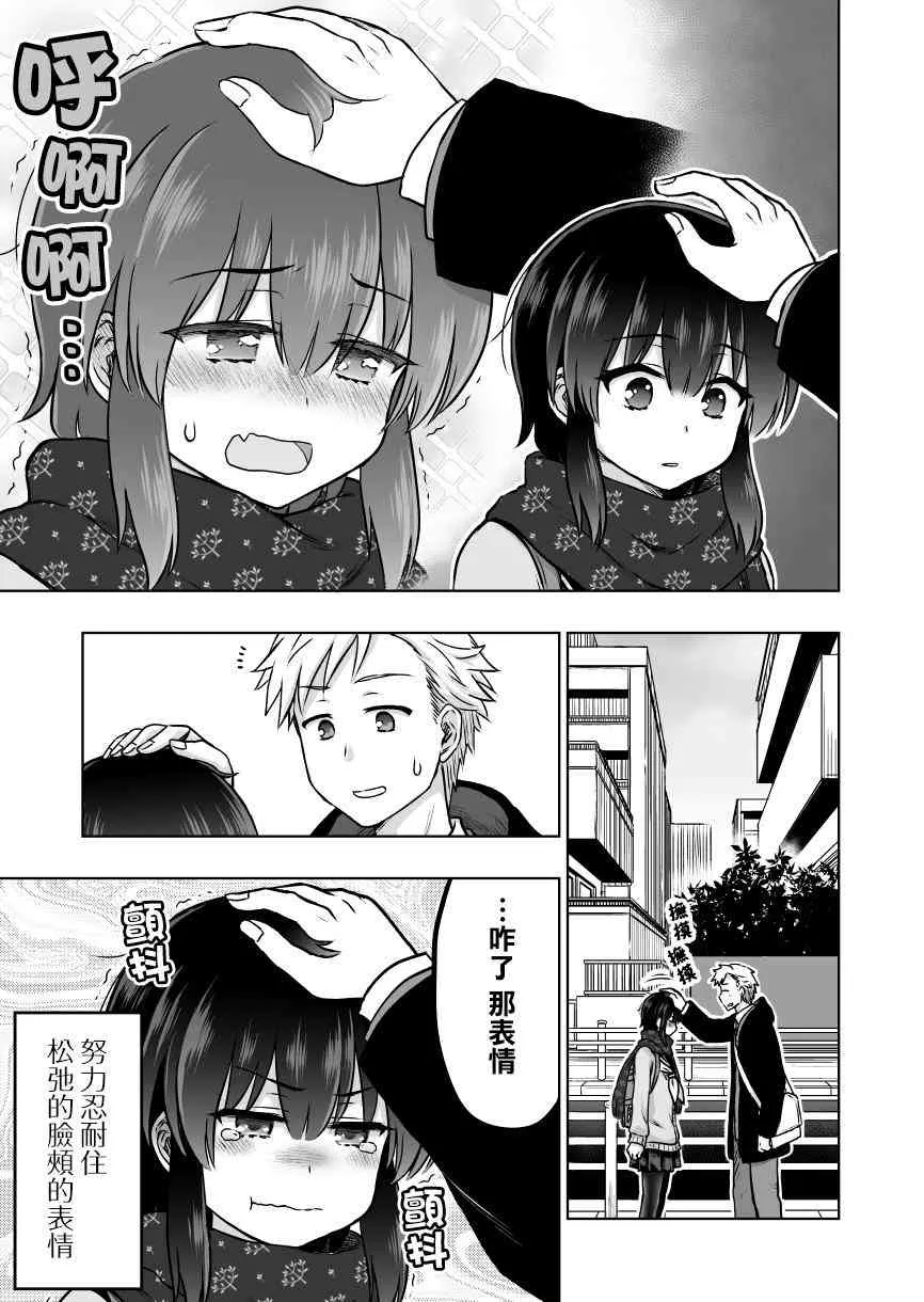 35话 第4页