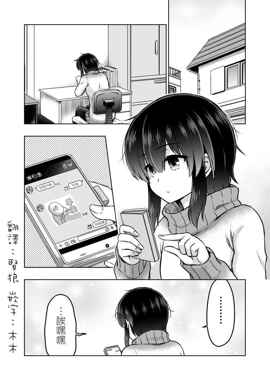 34话 第1页
