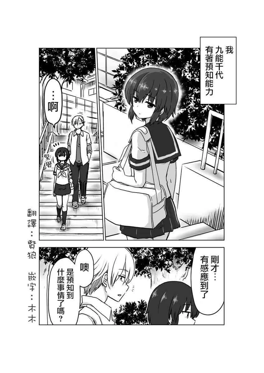 1话 第1页